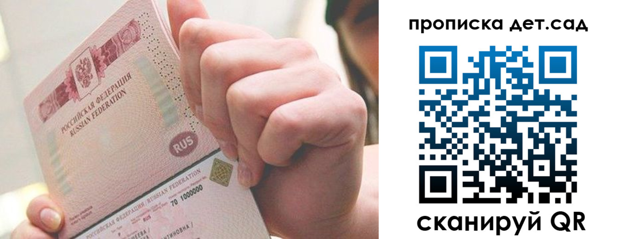 где прописаться в Новокубанске